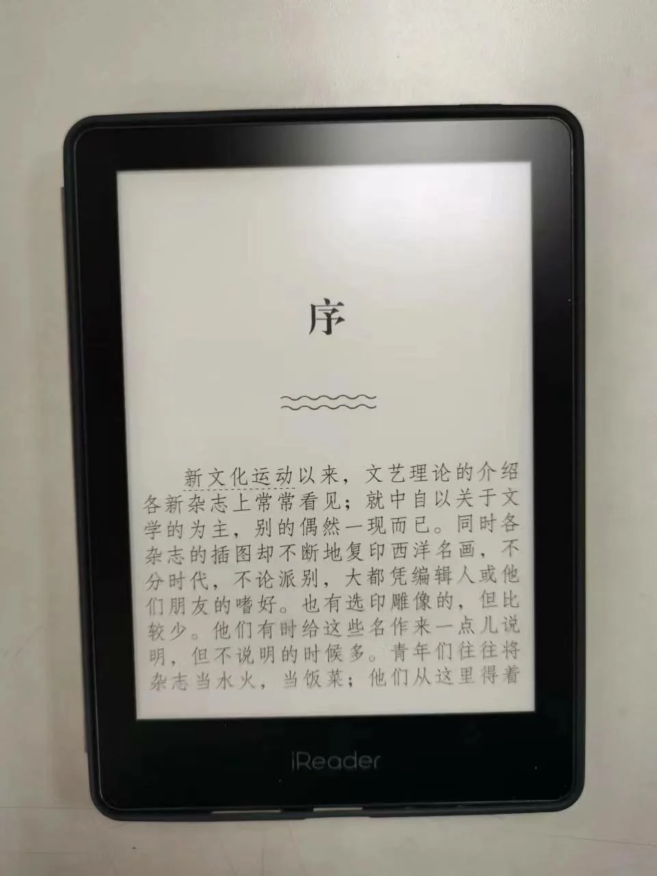 ＃掌阅iReader2023年春季新品＃掌阅iReader