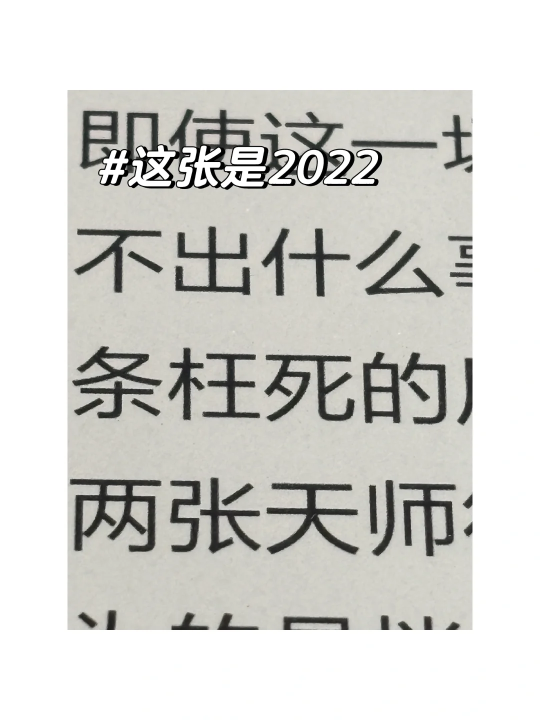 Kindle2022vs掌阅neo2