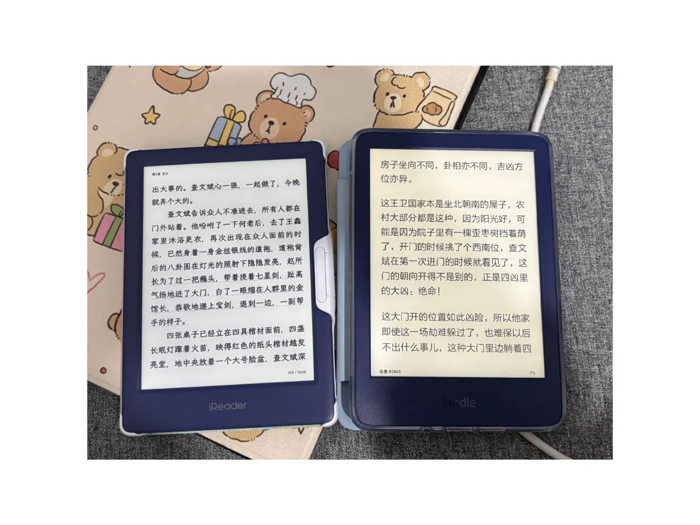 Kindle2022vs掌阅neo2