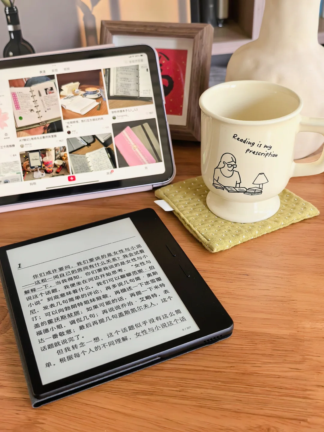 午休的快乐
