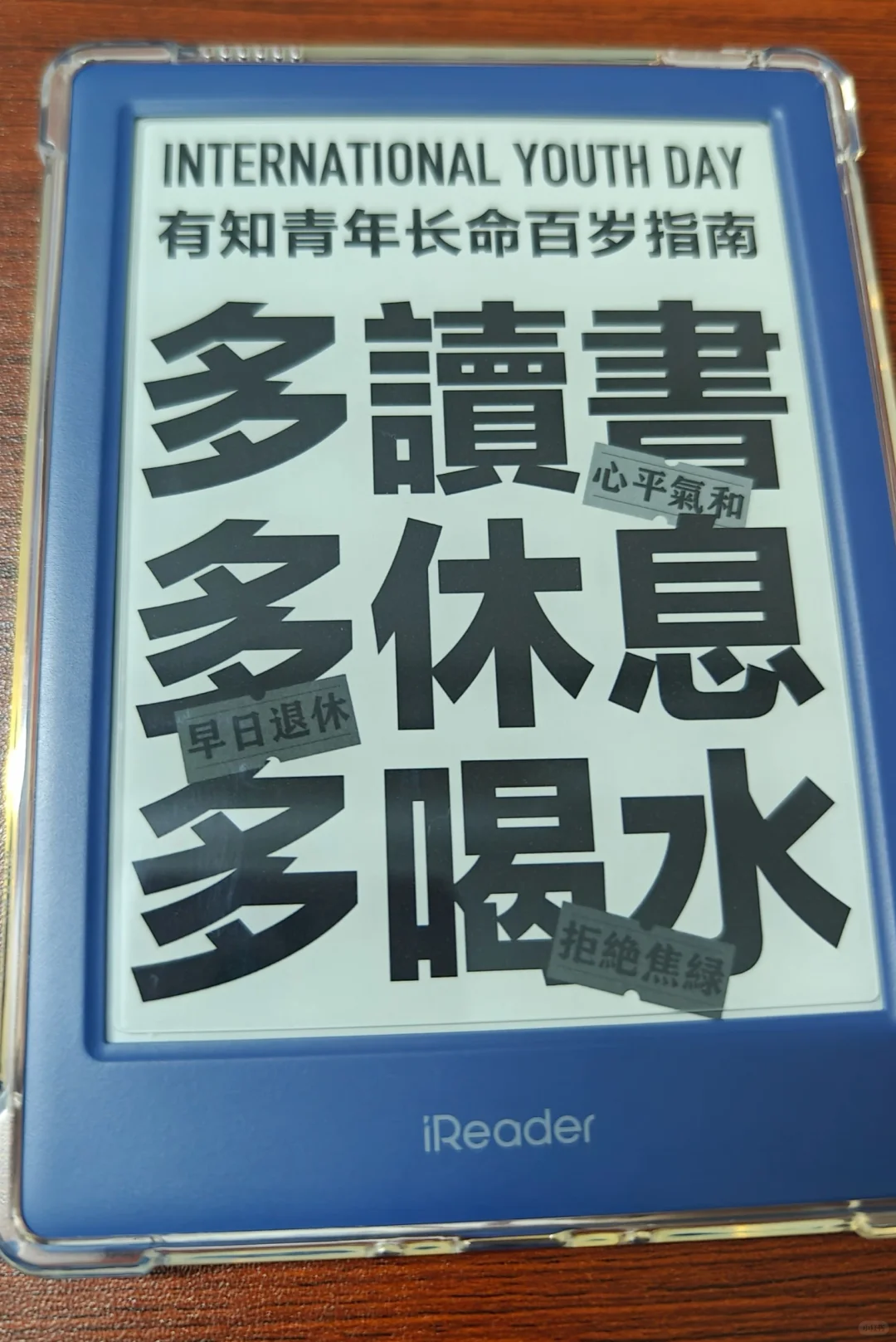 阅读器会繁殖好吧