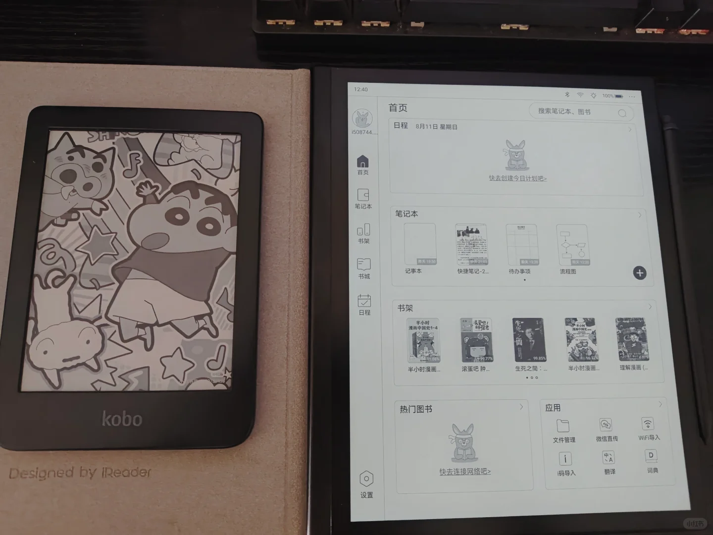 等等党！掌阅Smart5 Pro，体验到国产的爽了