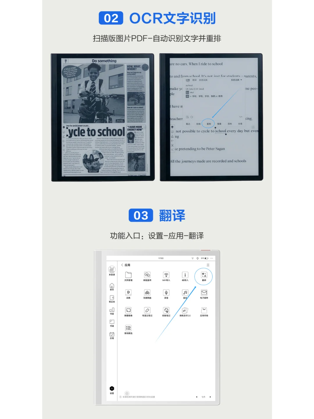 掌阅iReaderX百度网盘|做了一个大动作🎁