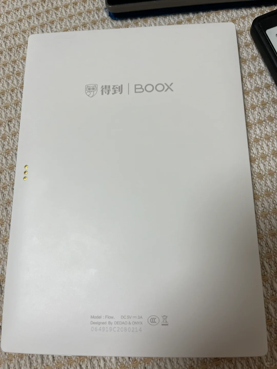 三款电子书阅读器