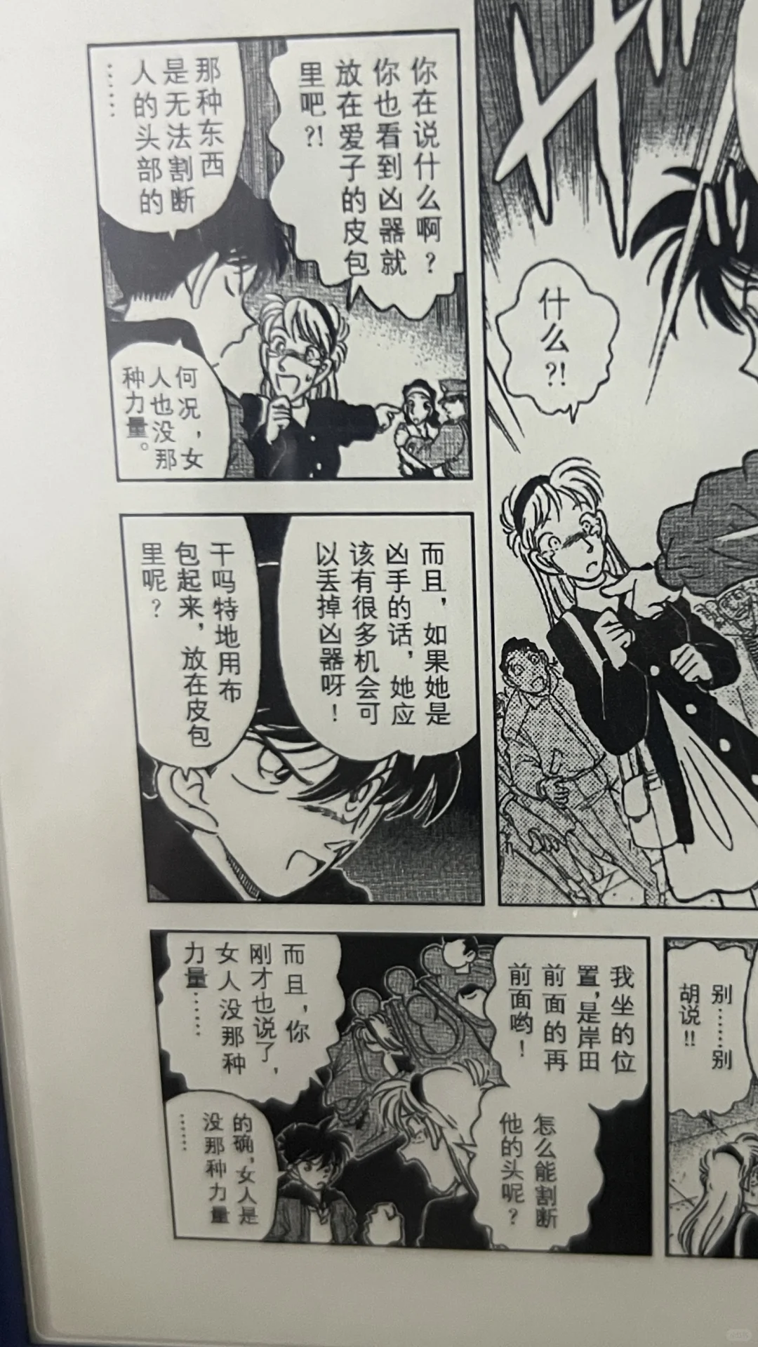 阅读器会繁殖好吧
