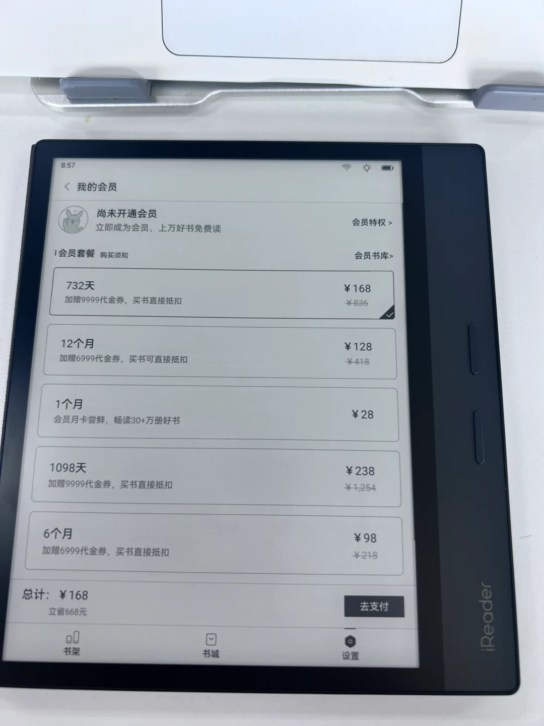 掌阅电子书怎么白piao看书？