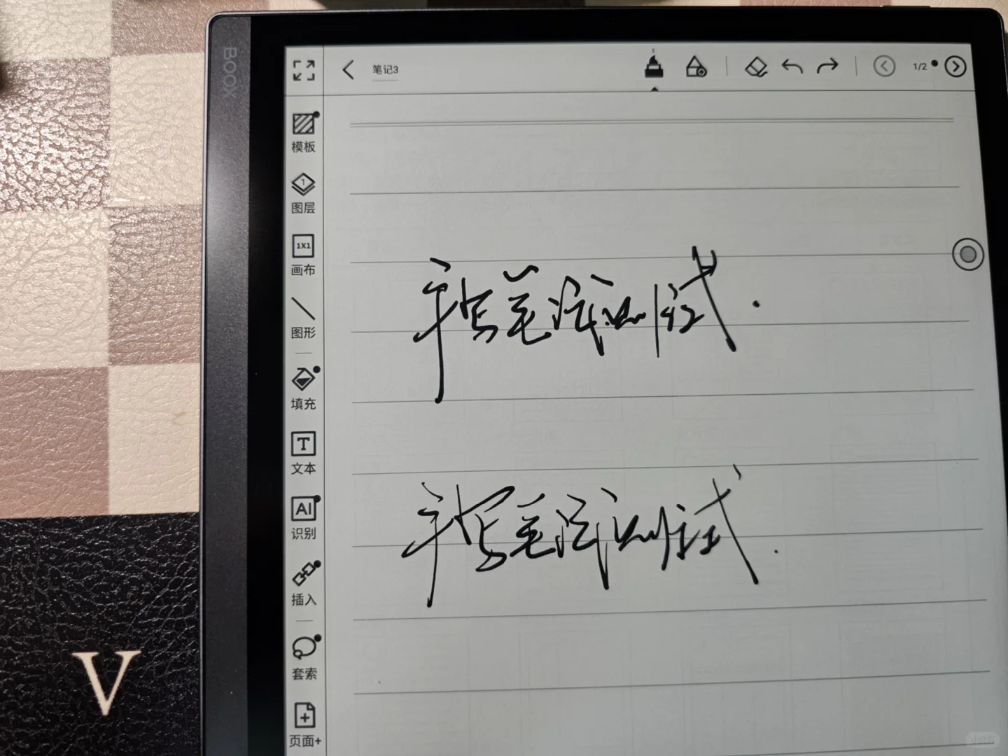 文石NoteX3pro使用体验
