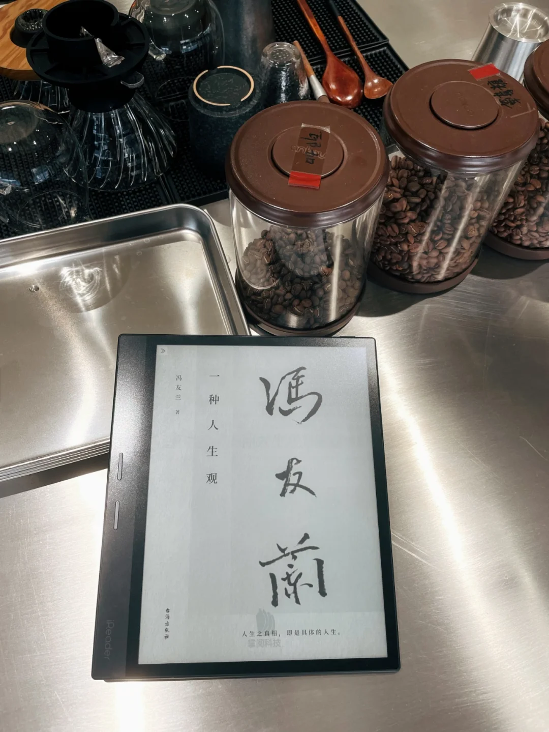 上班族都在用的阅读器，真的很方便