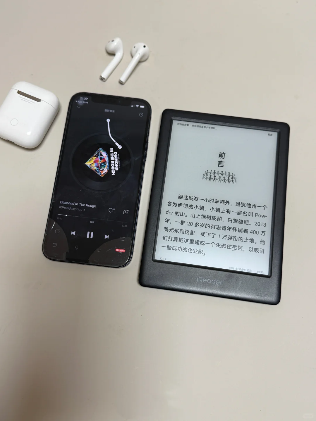 待产包里塞了个这个，让难熬日子满是惬意