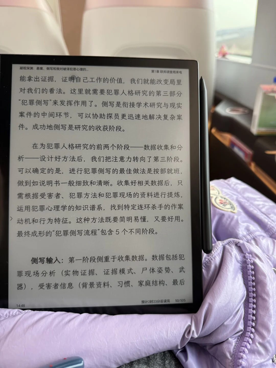 出门好搭子