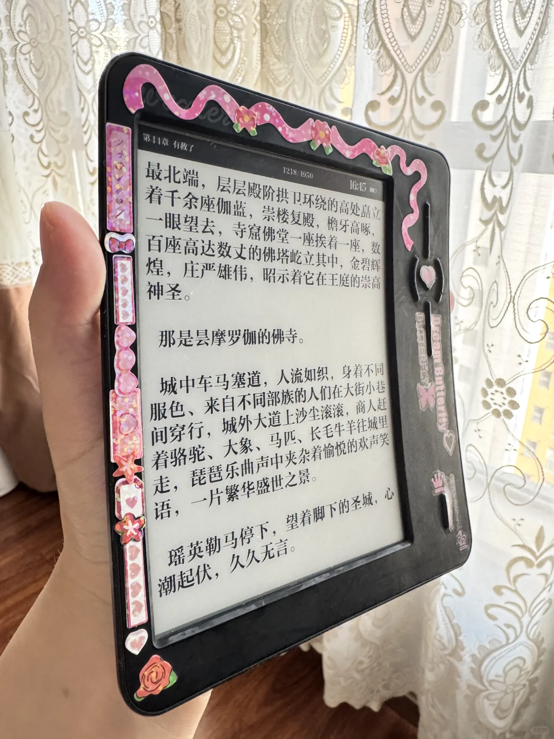 阅读器为什么不能是弯的