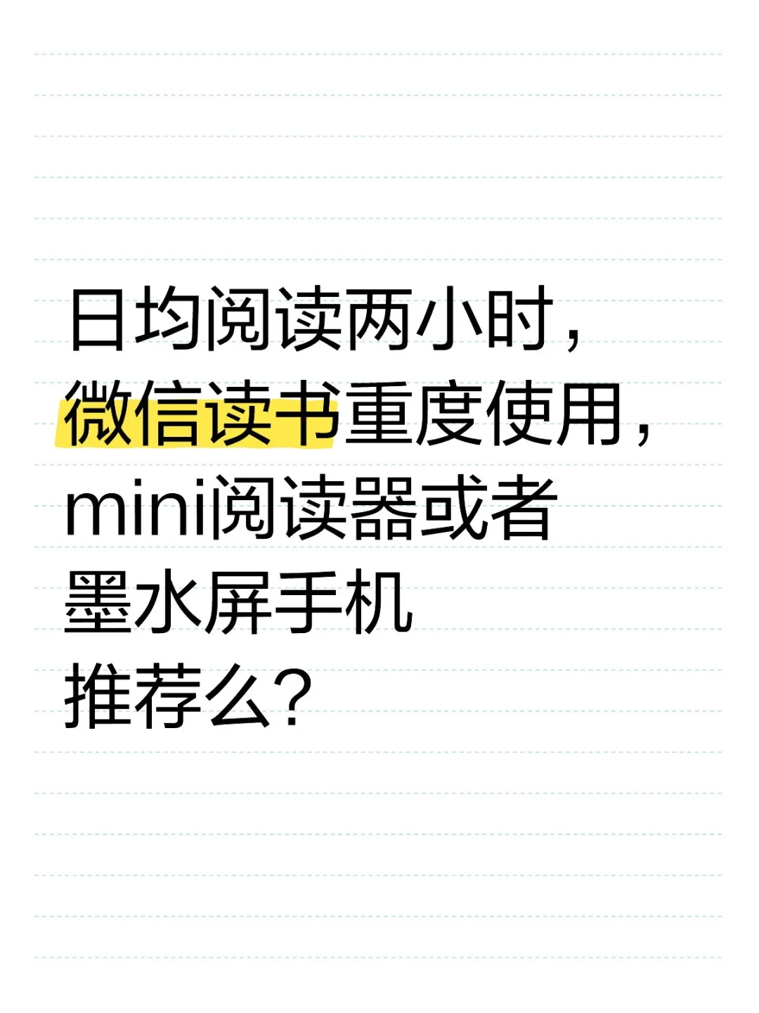 对比了好久，感觉需要更加便携才行