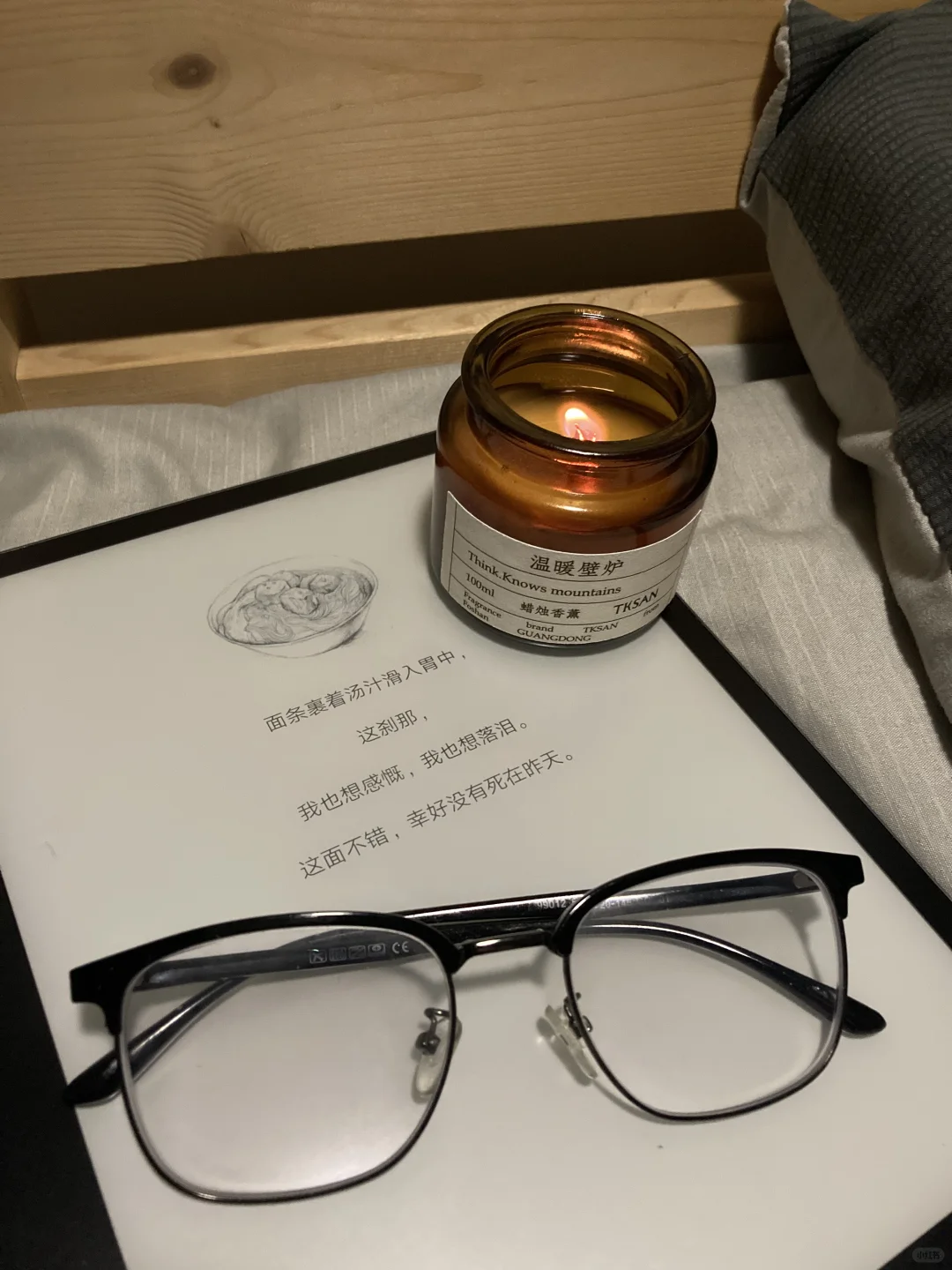 出10.3英寸墨水屏阅读器啦