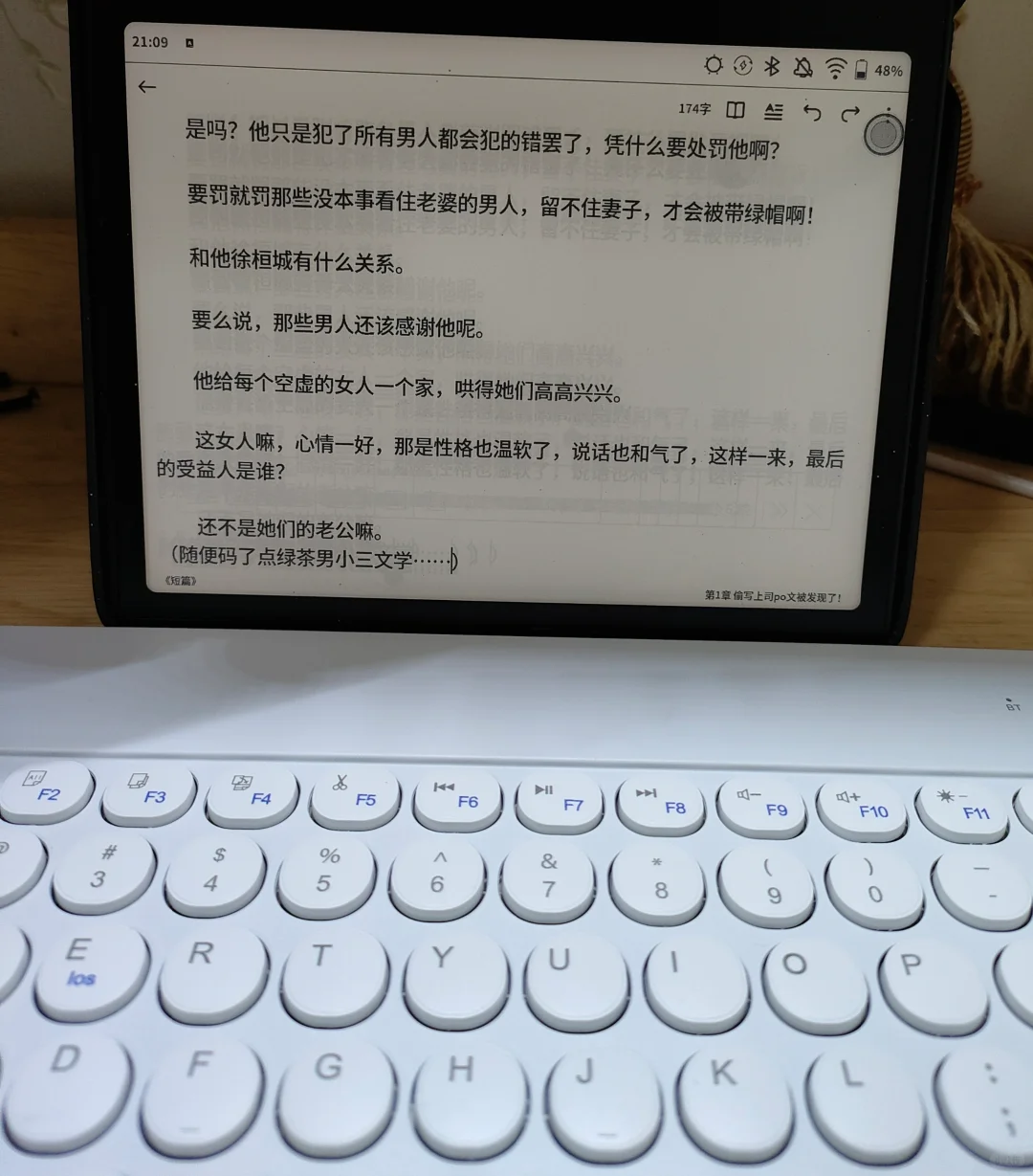 诶嘿～发现了某种很新的无痛码字方法