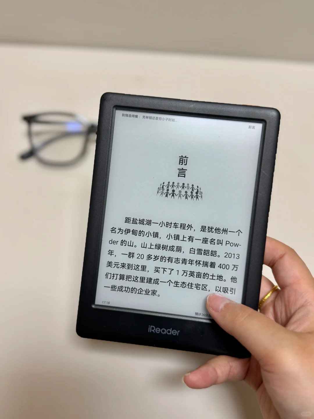 待产包里塞了个这个，让难熬日子满是惬意