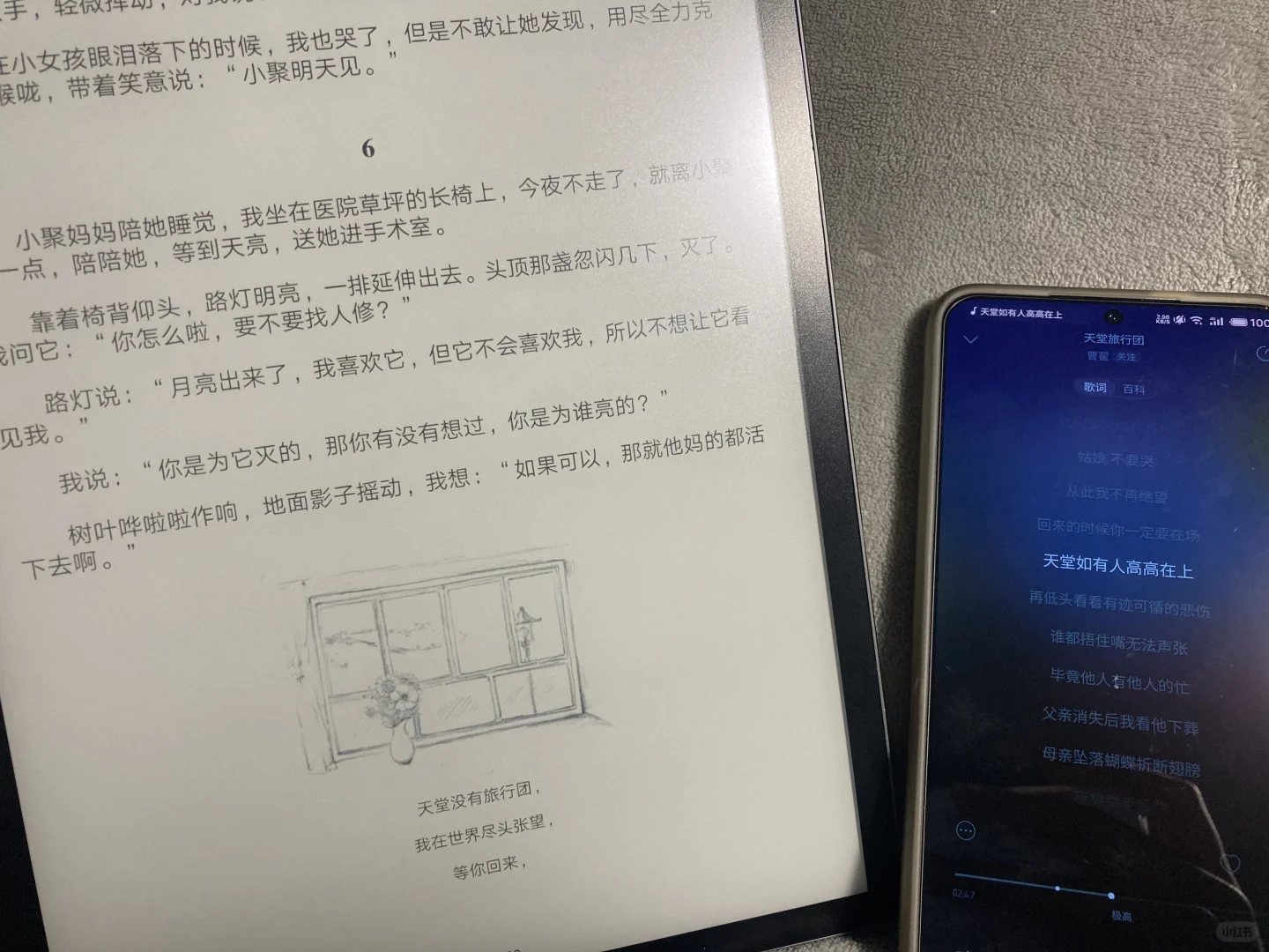 出10.3英寸墨水屏阅读器啦