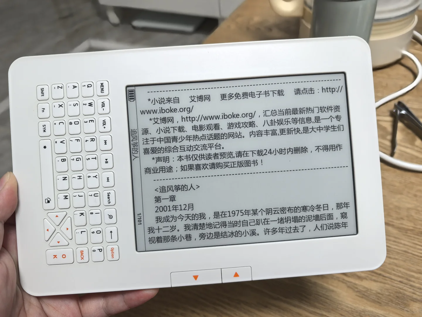 （已开）送一台无名鼻嘎