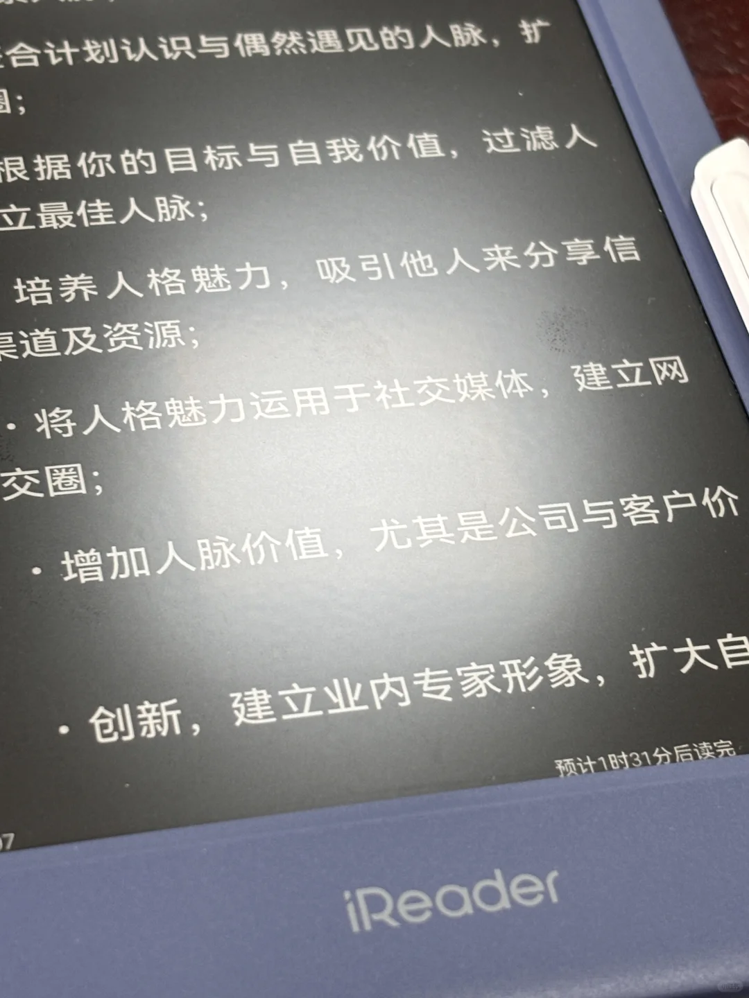 Kindle2022vs掌阅neo2