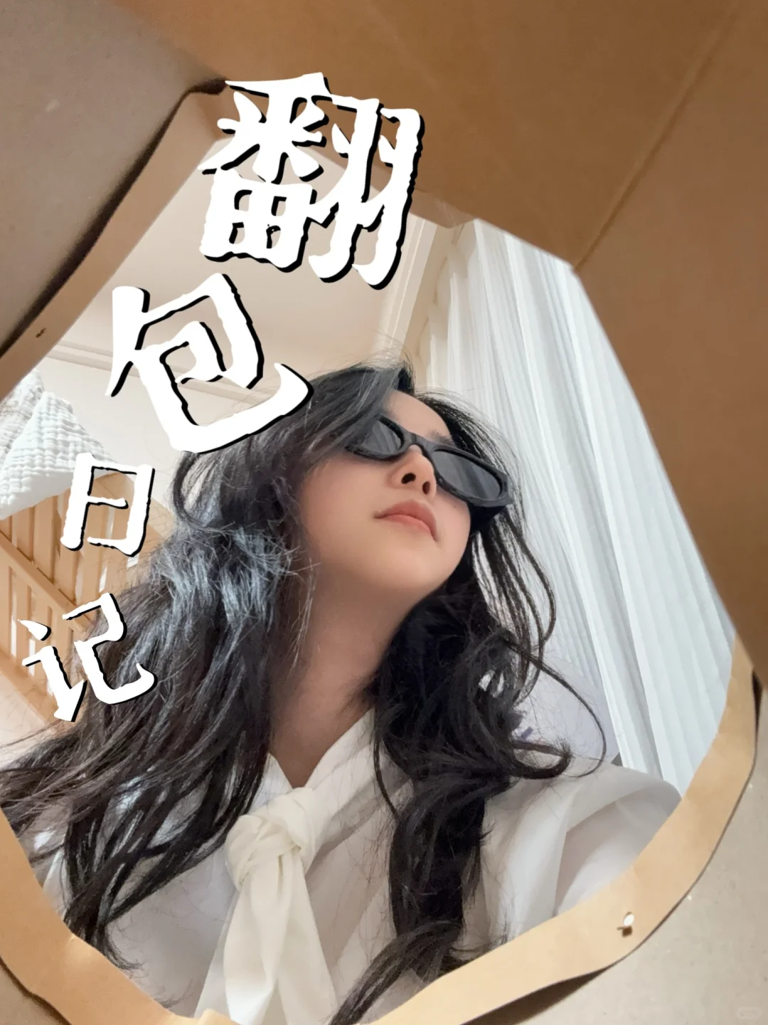 待产包里塞了个这个，让难熬日子满是惬意