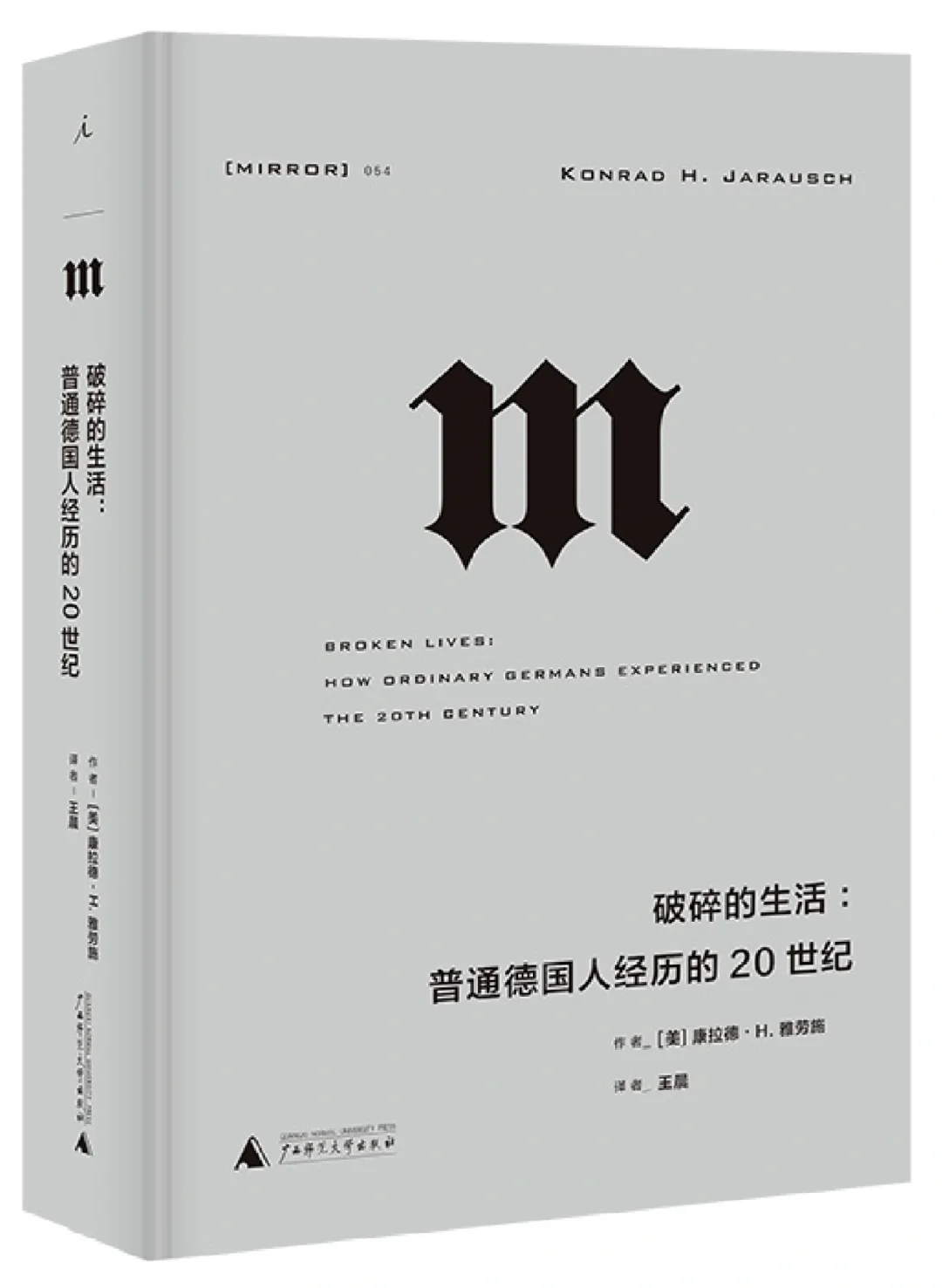 了解点什么?《破碎的生活》