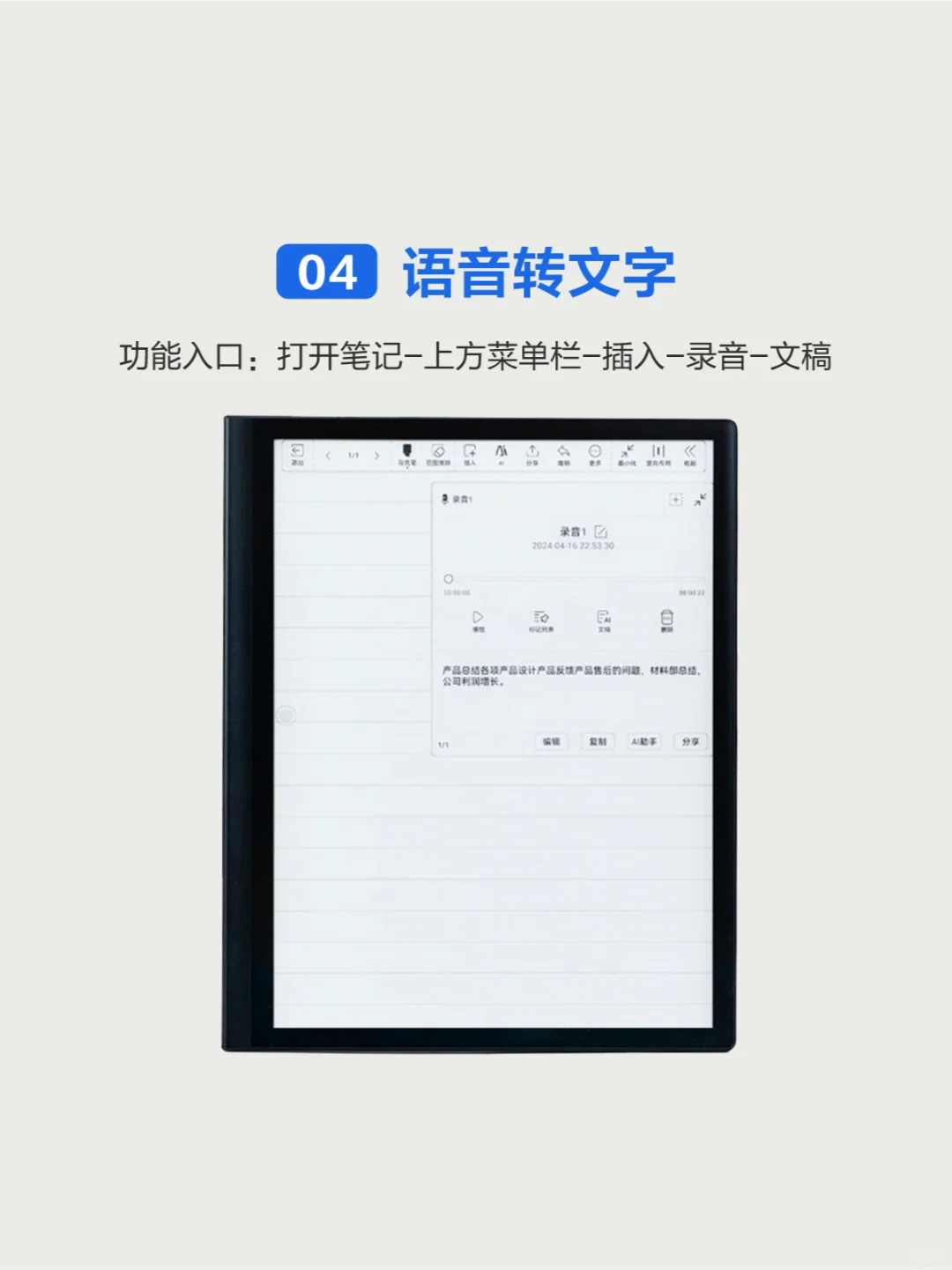 掌阅iReaderX百度网盘|做了一个大动作🎁