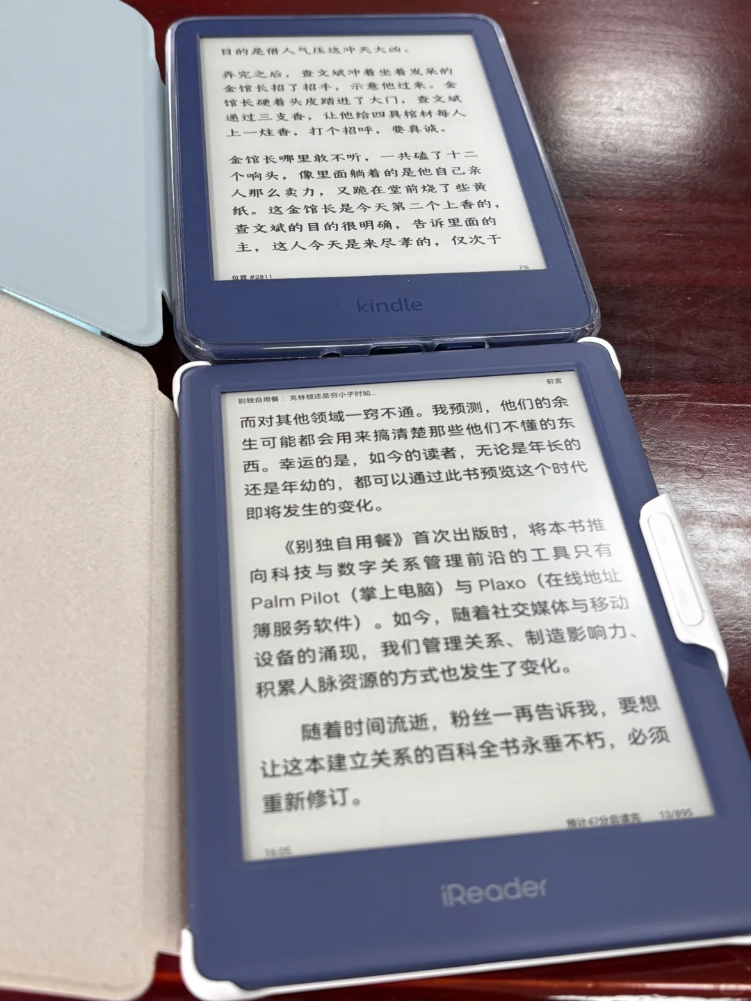 Kindle2022vs掌阅neo2