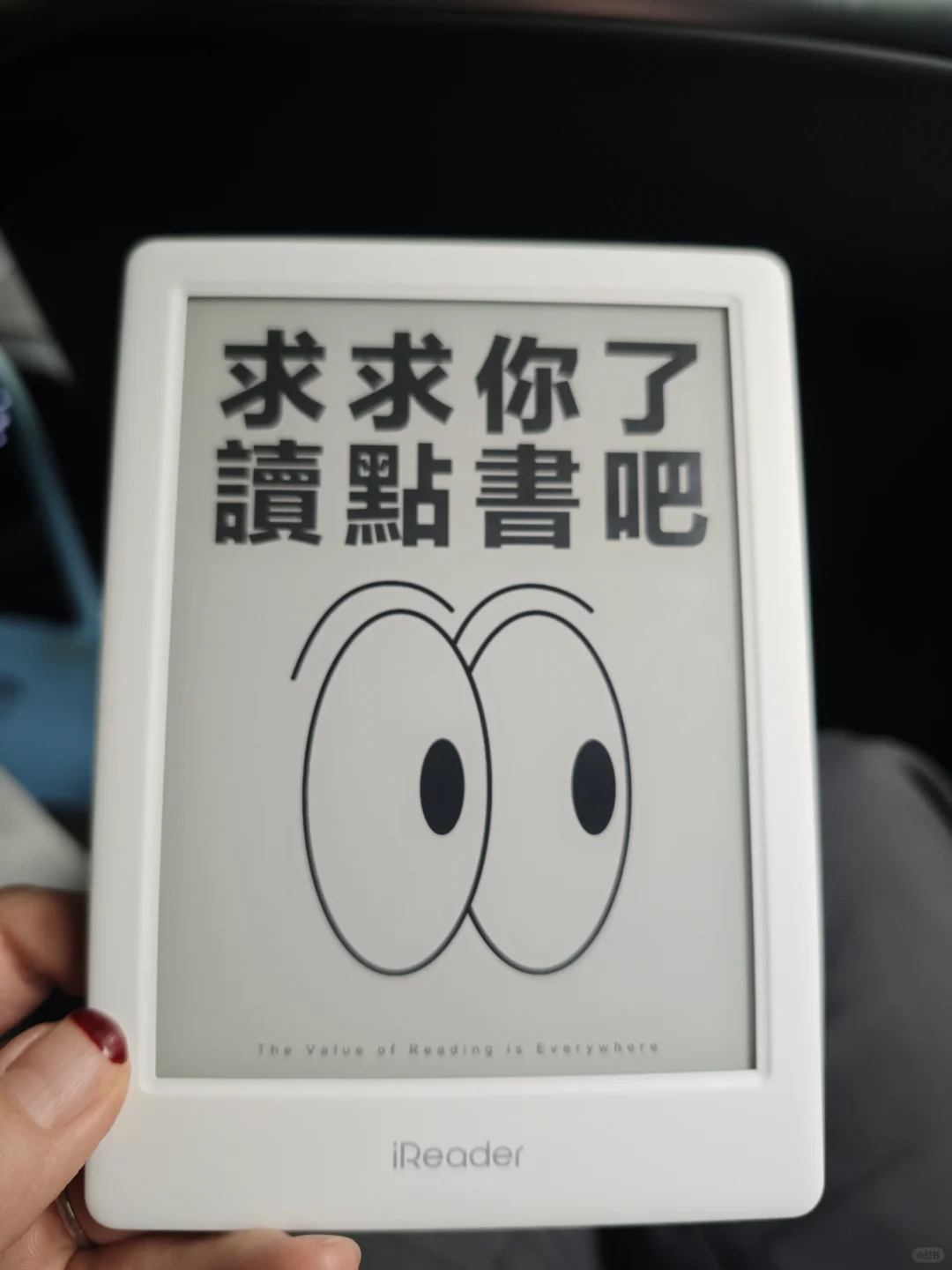 我发誓，这是我最后一个阅读器！