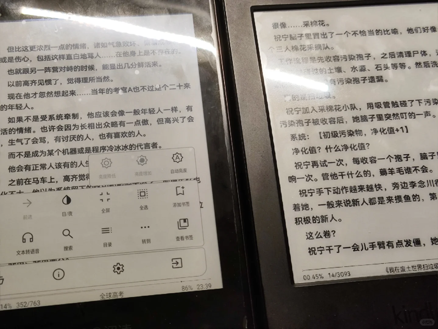 QQ阅读器CR316驯服手记