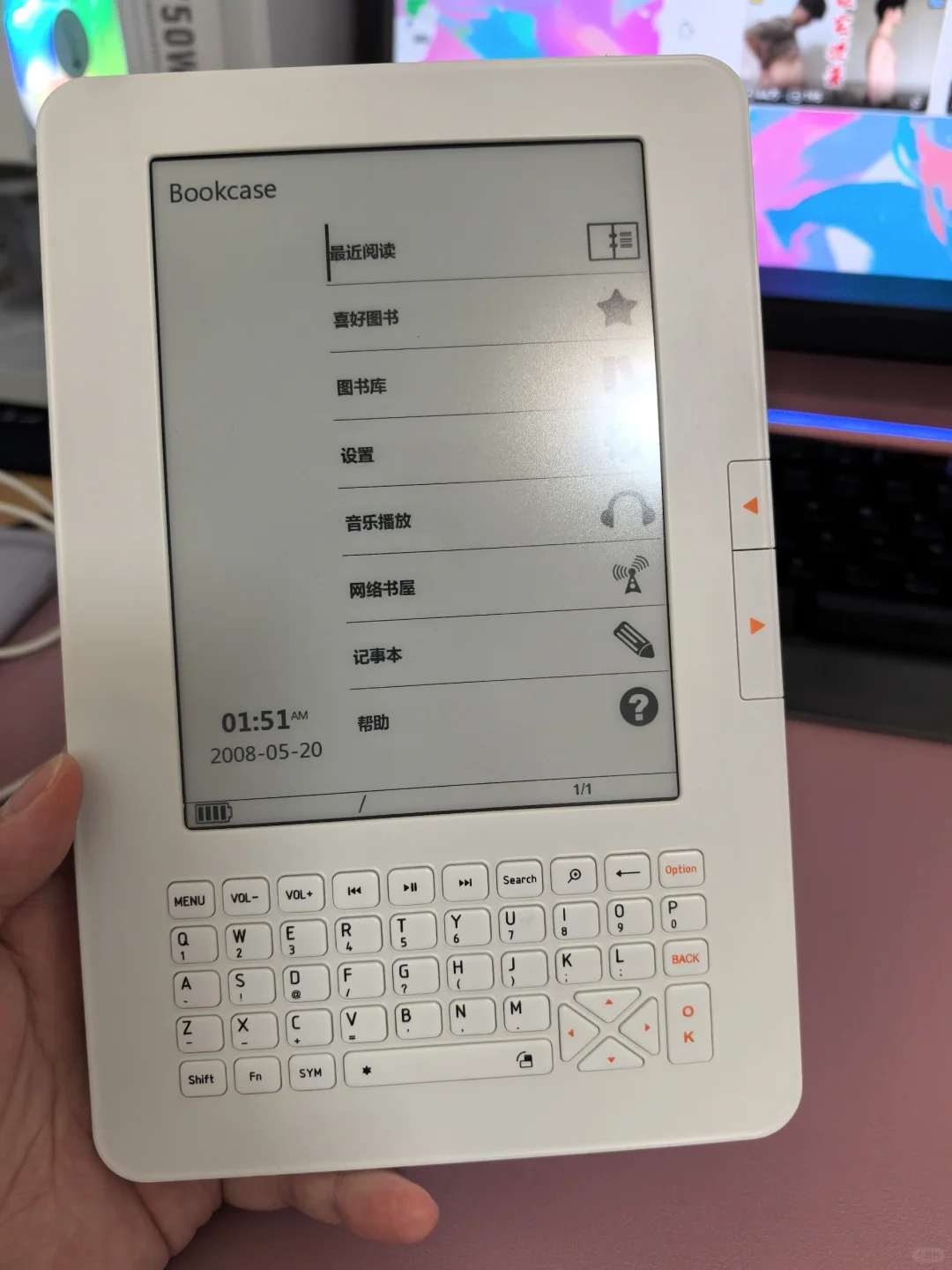 （已开）送一台无名鼻嘎