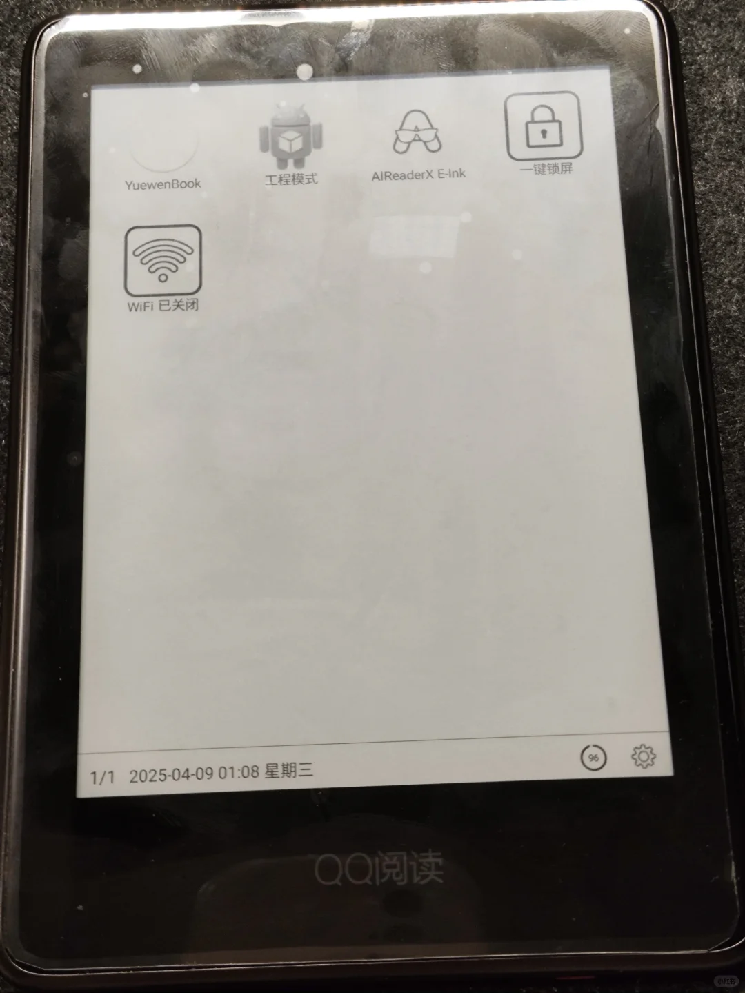 QQ阅读器CR316驯服手记