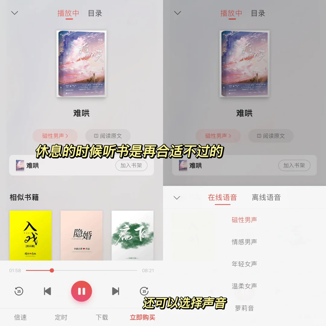 这个APP版Kindle是有一点厉害在身上的！