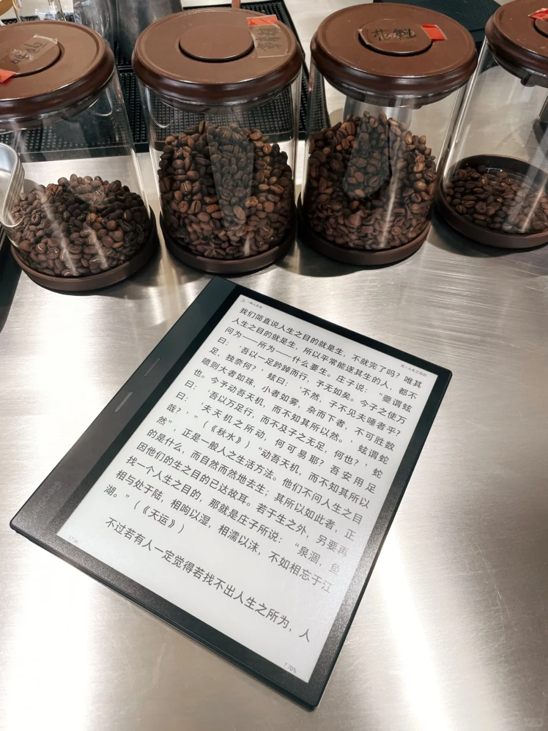 上班族都在用的阅读器，真的很方便
