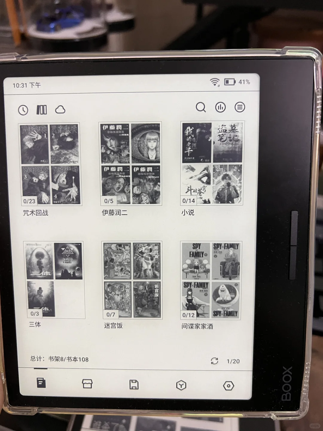 kindle永远的神