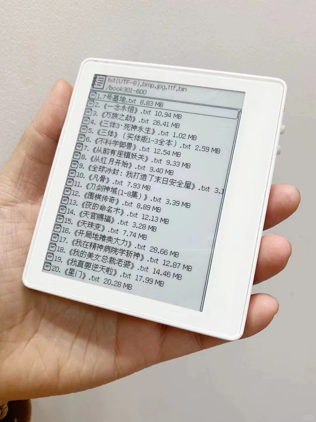 阅读器电纸书电子时钟相册智能护眼4.2寸墨