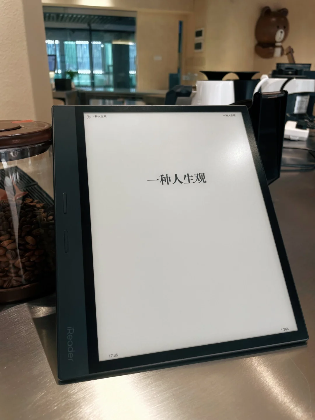 上班族都在用的阅读器，真的很方便