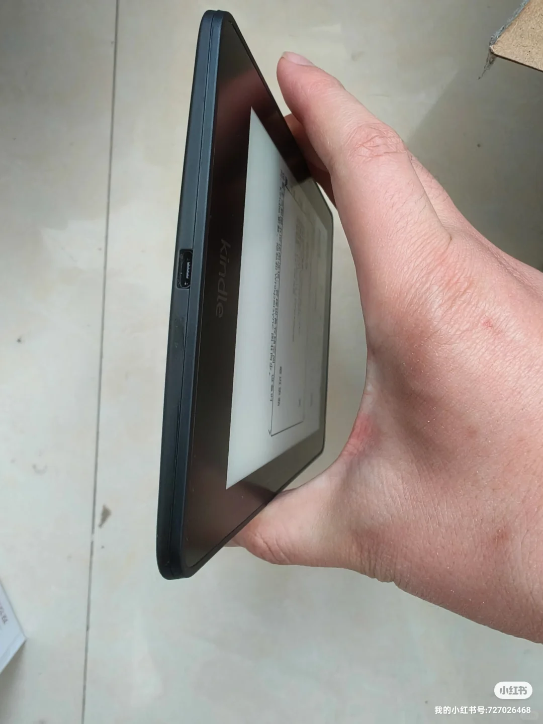 出kv Kindle voyage，17年冷白屏