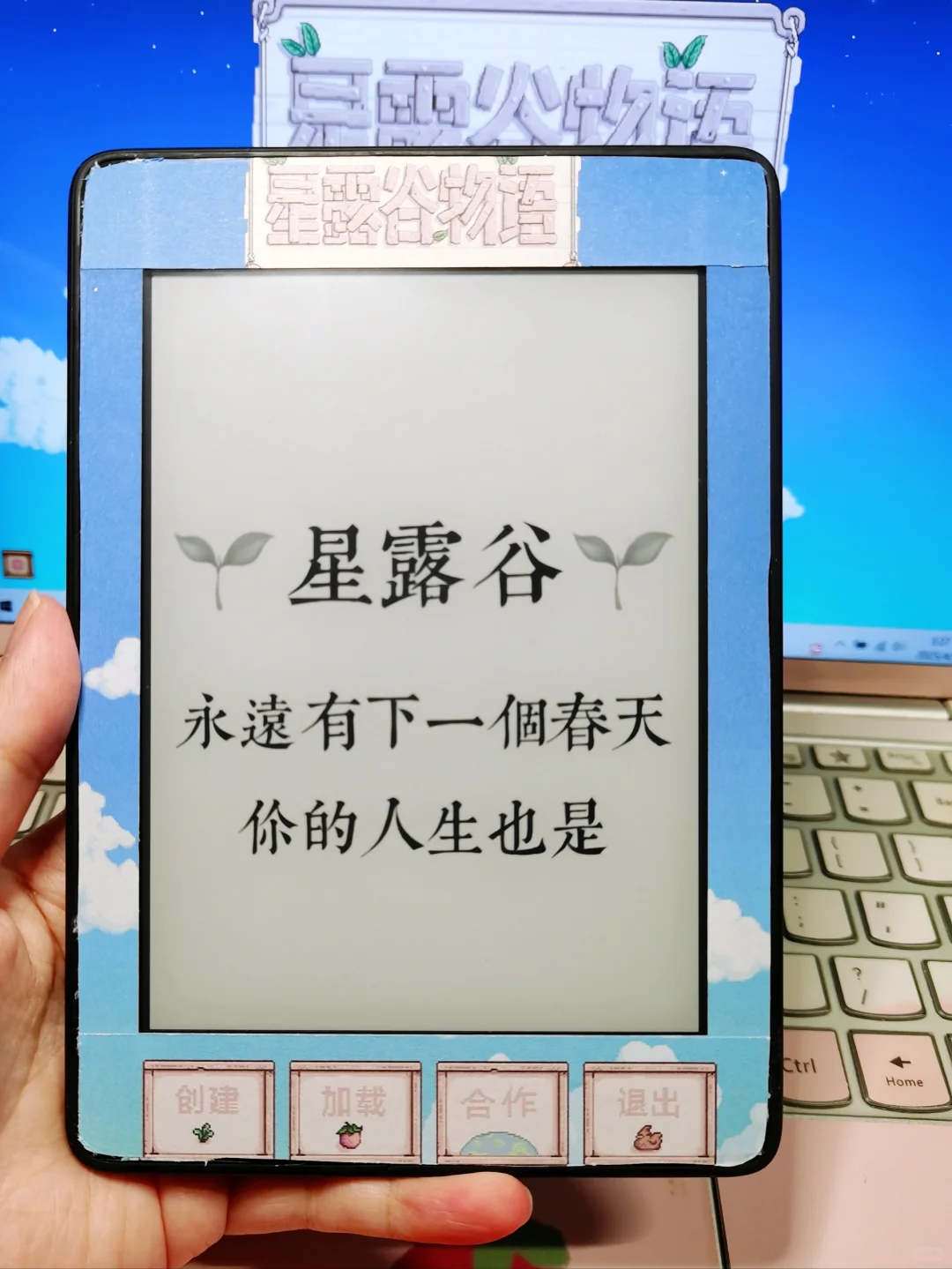 复活吧我的kindle