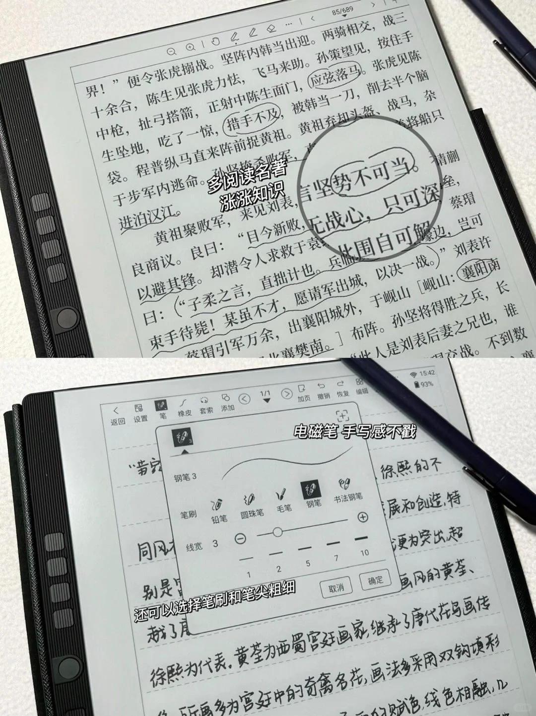 才29❗️❗️拿下第一台专属自己的电纸本