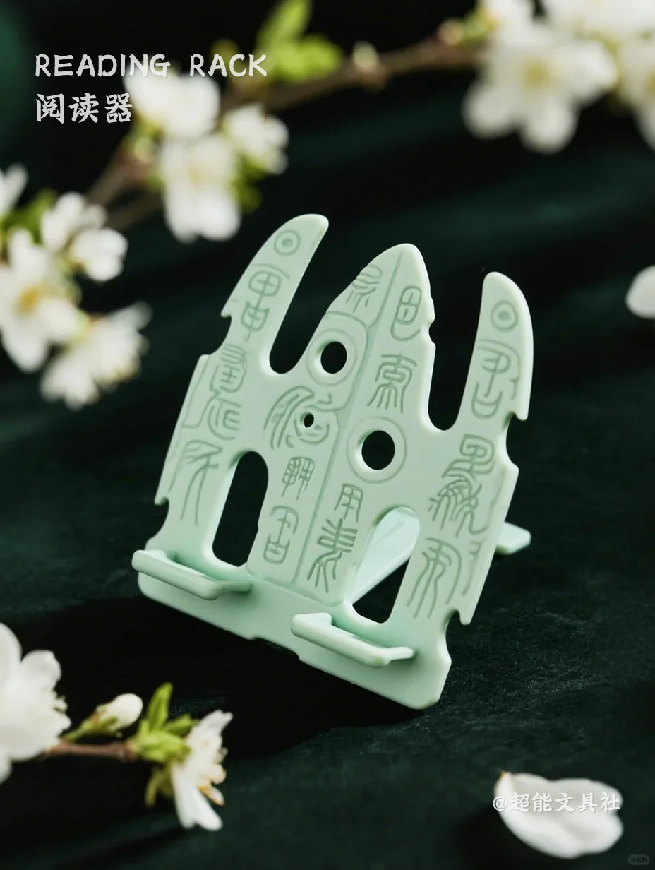 甲骨文——阅读器