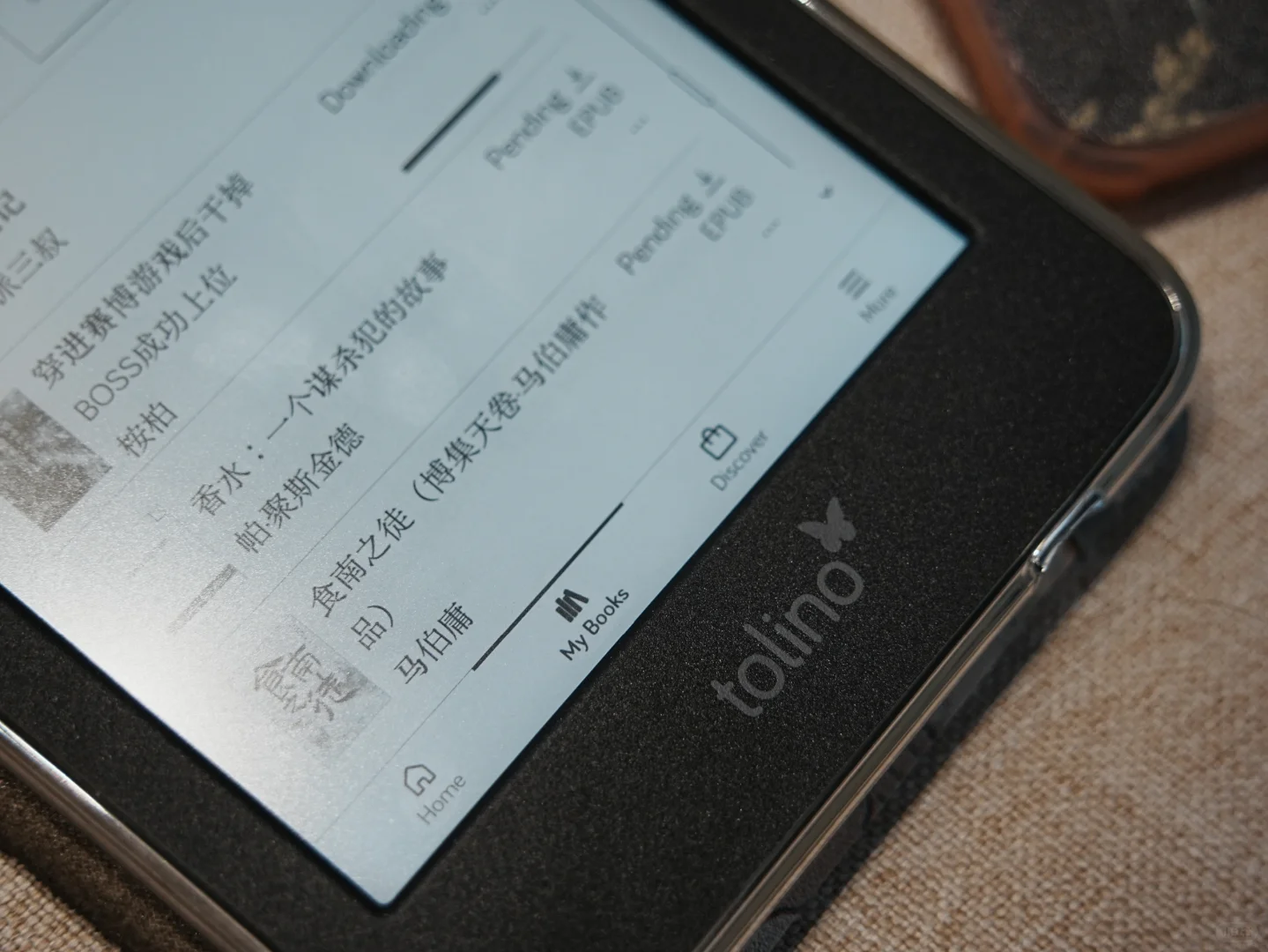 阅读器“上新”