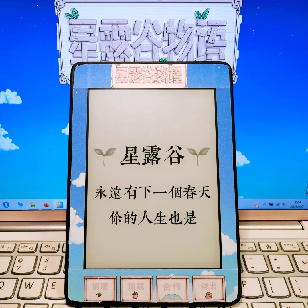复活吧我的kindle