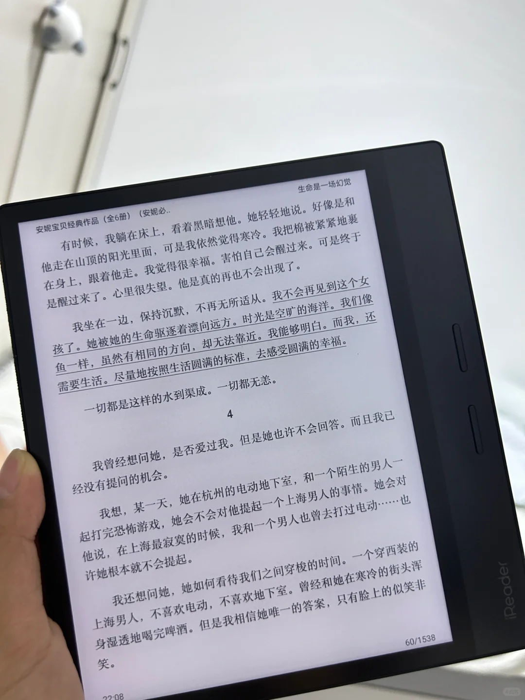 Ireader ocean 3plus 简称o3p
