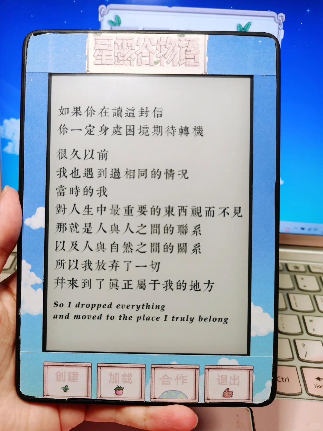 复活吧我的kindle