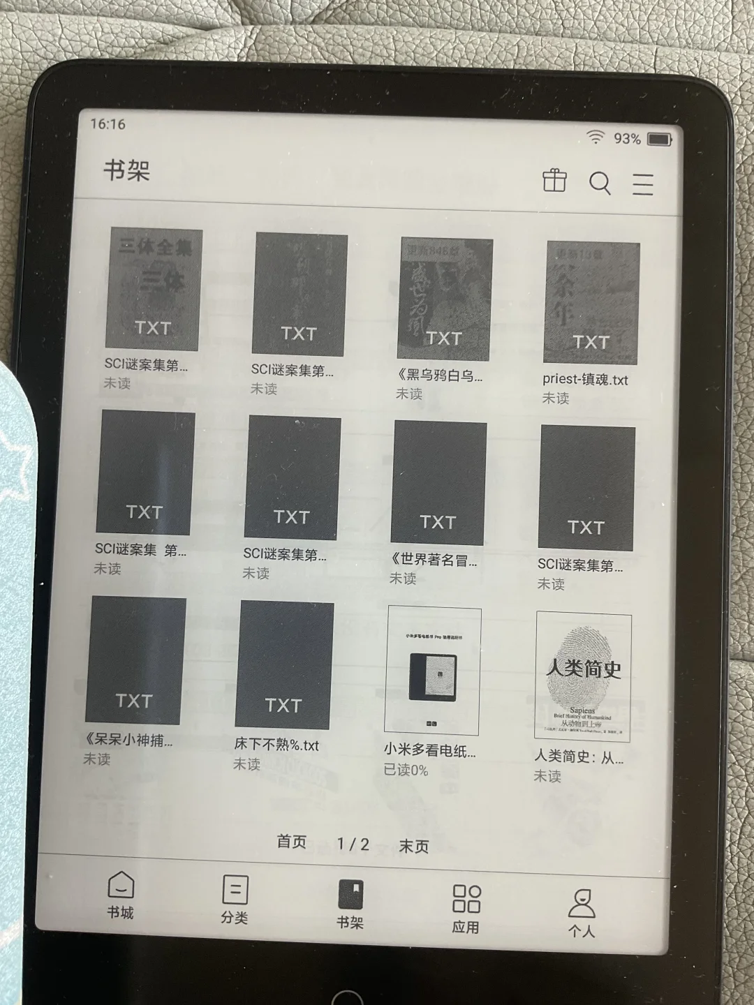 微信读书限制三本后小米多看阅读器自救方法