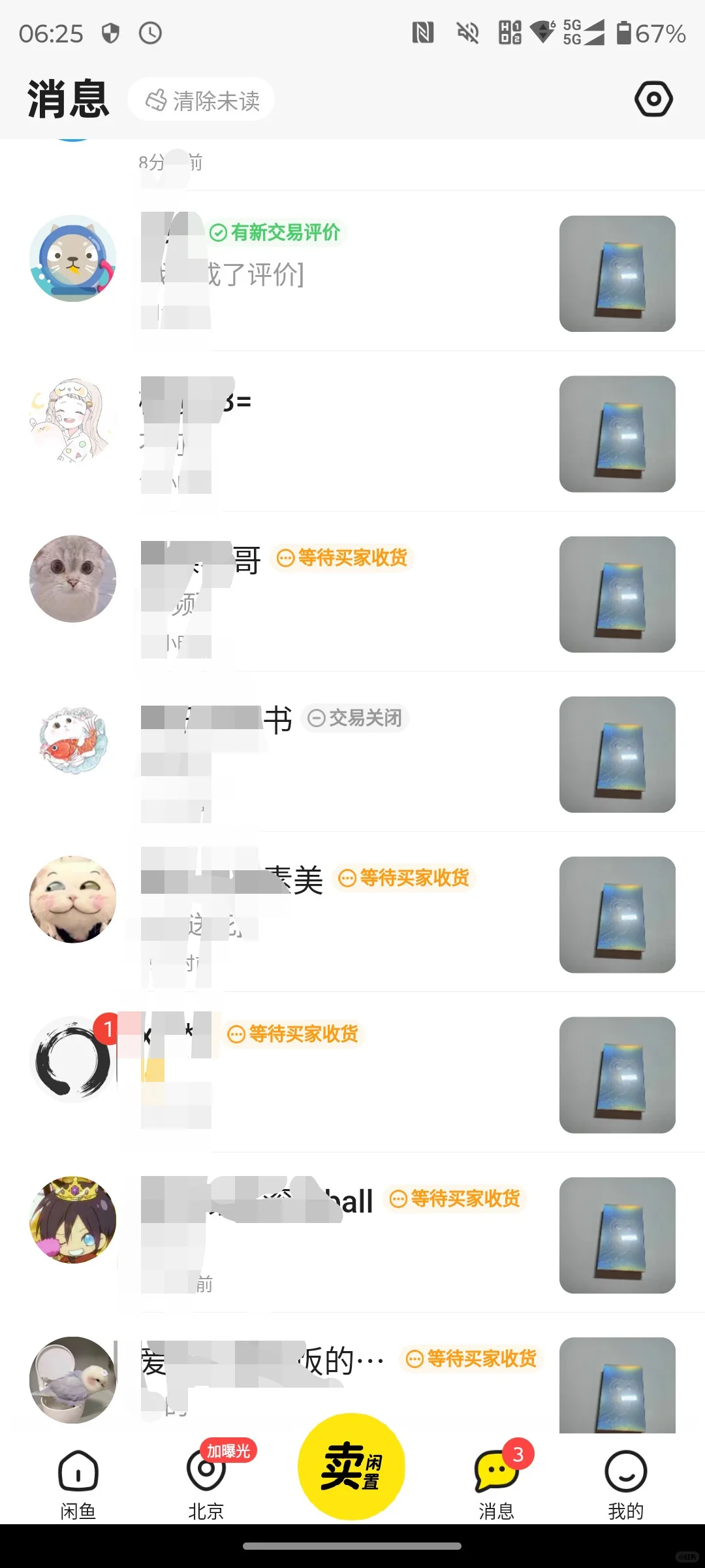市场需要小屏阅读器