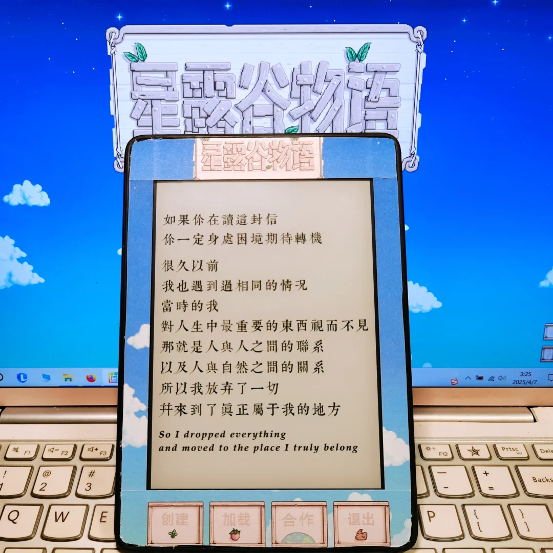 复活吧我的kindle