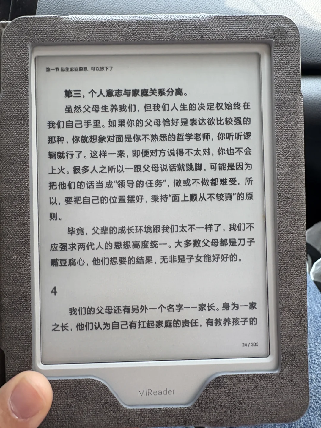 我的新玩具😃