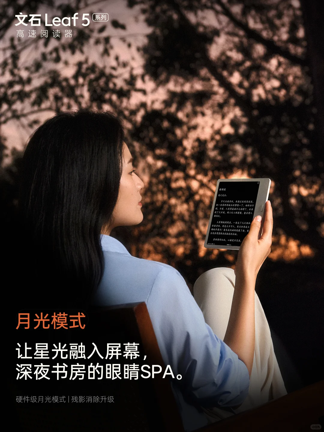 新品Leaf5系列，你想知道的参数细节来了！