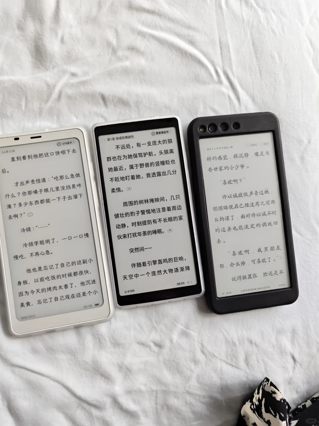 为了看小说，我酷酷买的装备