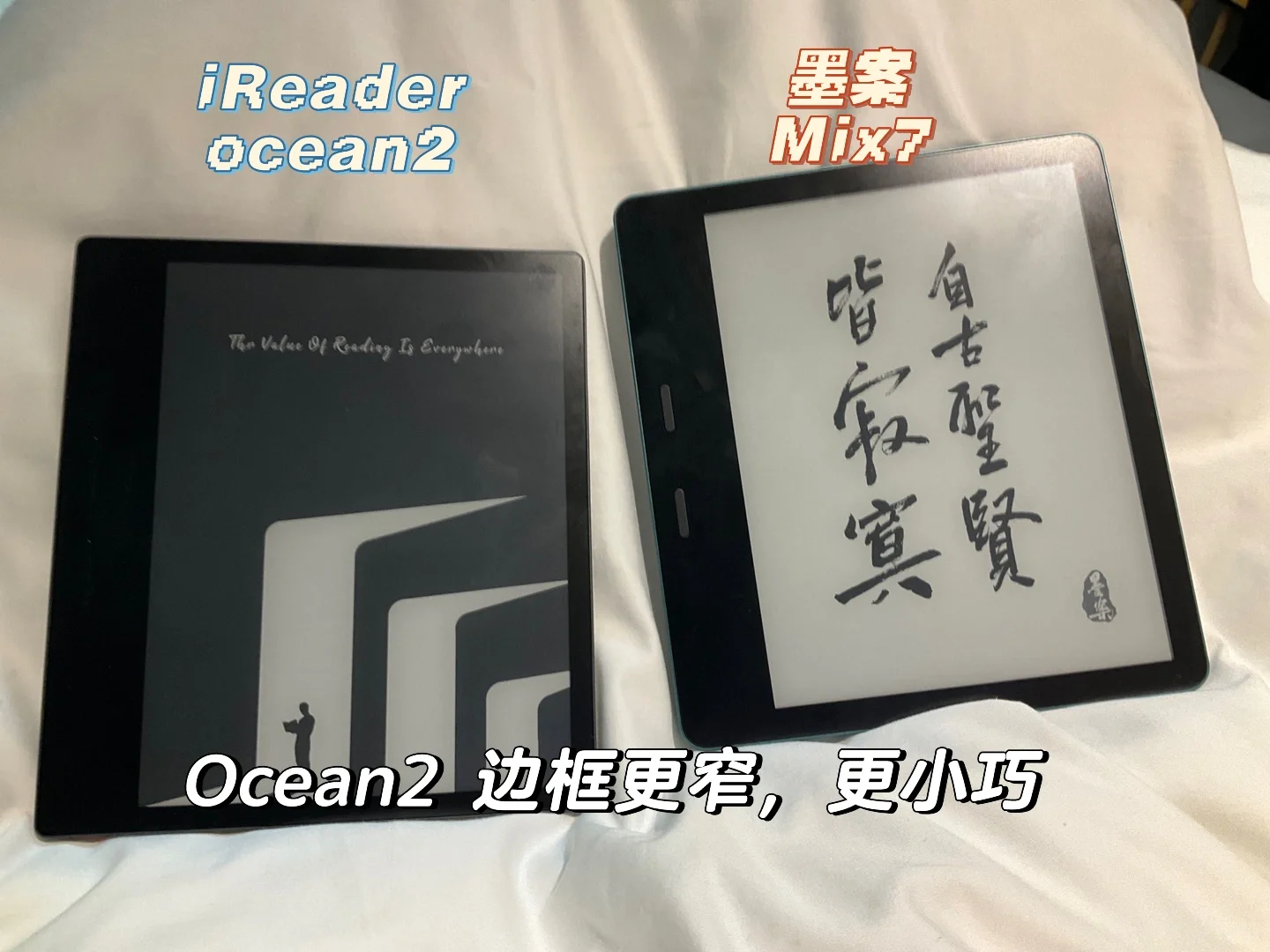 电纸书阅读器体验分享